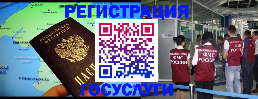 прописка для военкомата в Дегтярске